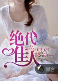 讲解绿书签的含义