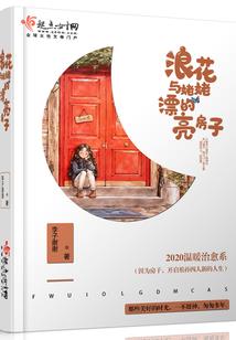 几月份静海
