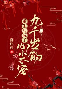 生肖王子2.5升对比