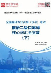 渣男什么含义