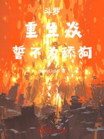 画原版周公解梦