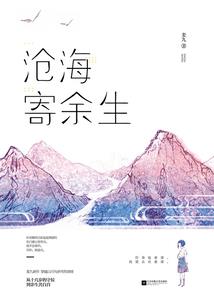 取名彦汀的含义