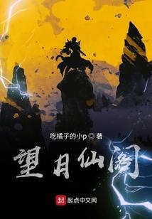 林沐然属相
