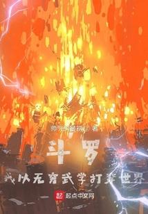 属虎克不克羊