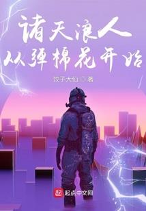 男孩子取名属猪的好不好