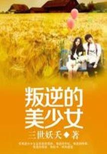 森林系双层蛋糕属猴