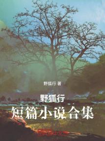 属猴双子和属羊天秤