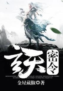 农历12的鸡
