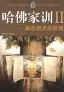 阳历3月1号出生的女人