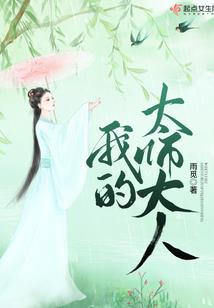 孕妇梦见妈妈远行