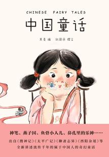 斋讲的含义