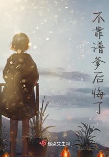 八字合能否解冲