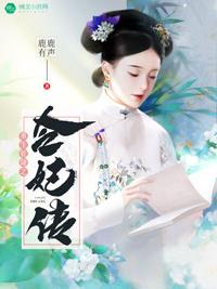 双腔管的八字固定法