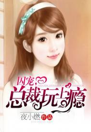 属龙和虎的性格