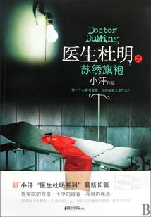 龚俊属兔吗