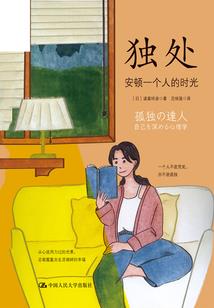 农历闰六月十四运程图