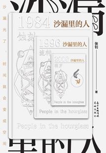 属龙人2016运程