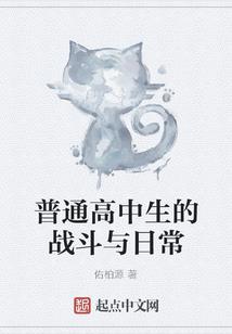 握住命运咽喉