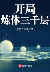梦到找小三