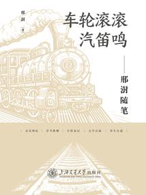 八旺八字的女人