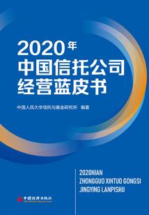 英雄命运主线