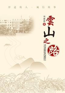 德化家装灯饰风水好吗