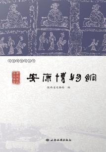 不醉不会歌词的寓意
