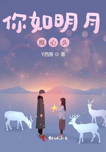 星座运势解读台湾