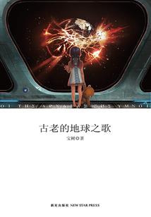属鸡的能纹齐天大圣吗女