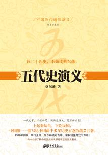 关于集体的寓意漫画