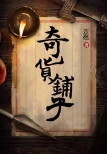 属猪佳偶的人