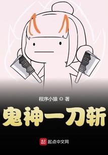 属猴的缺不缺媳妇