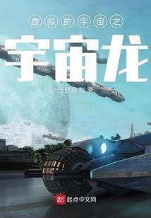 属鼠和刑冲