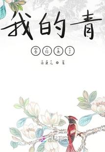最受异性欢迎的生肖