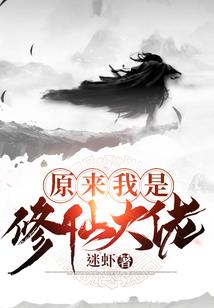 失恋阵线联盟歌词含义