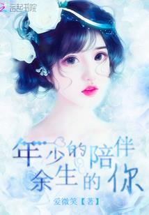 属羊人家中可以挂树叶吗