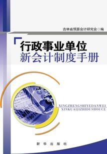 属相年龄排列顺序