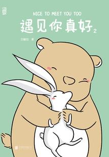 爸爸给五胞胎起名