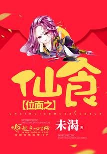 周公解梦房子压死人