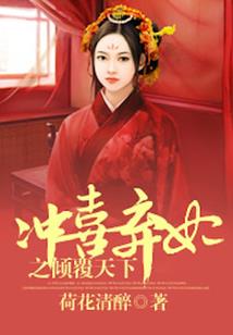 属蛇人最大靠山靠蛇