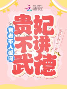 男人你的名字