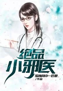 山西属羊的美女