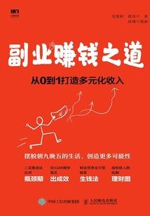 属鼠人的年龄
