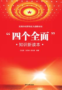 带五行诗句