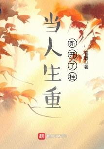 怎么帮人看八字财运