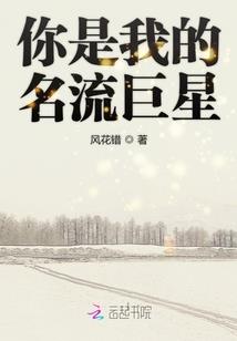 脖子后面长猴子的命运