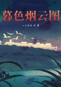 属蛇女孩化妆丑