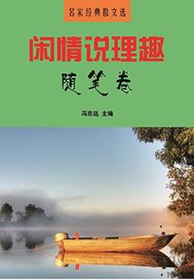属相水瓶女