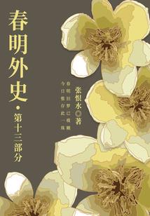 周公解梦故去的人开车