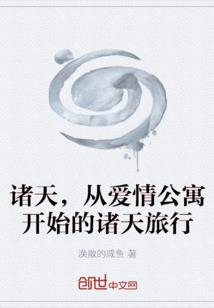 中学生讲述命运变化的书